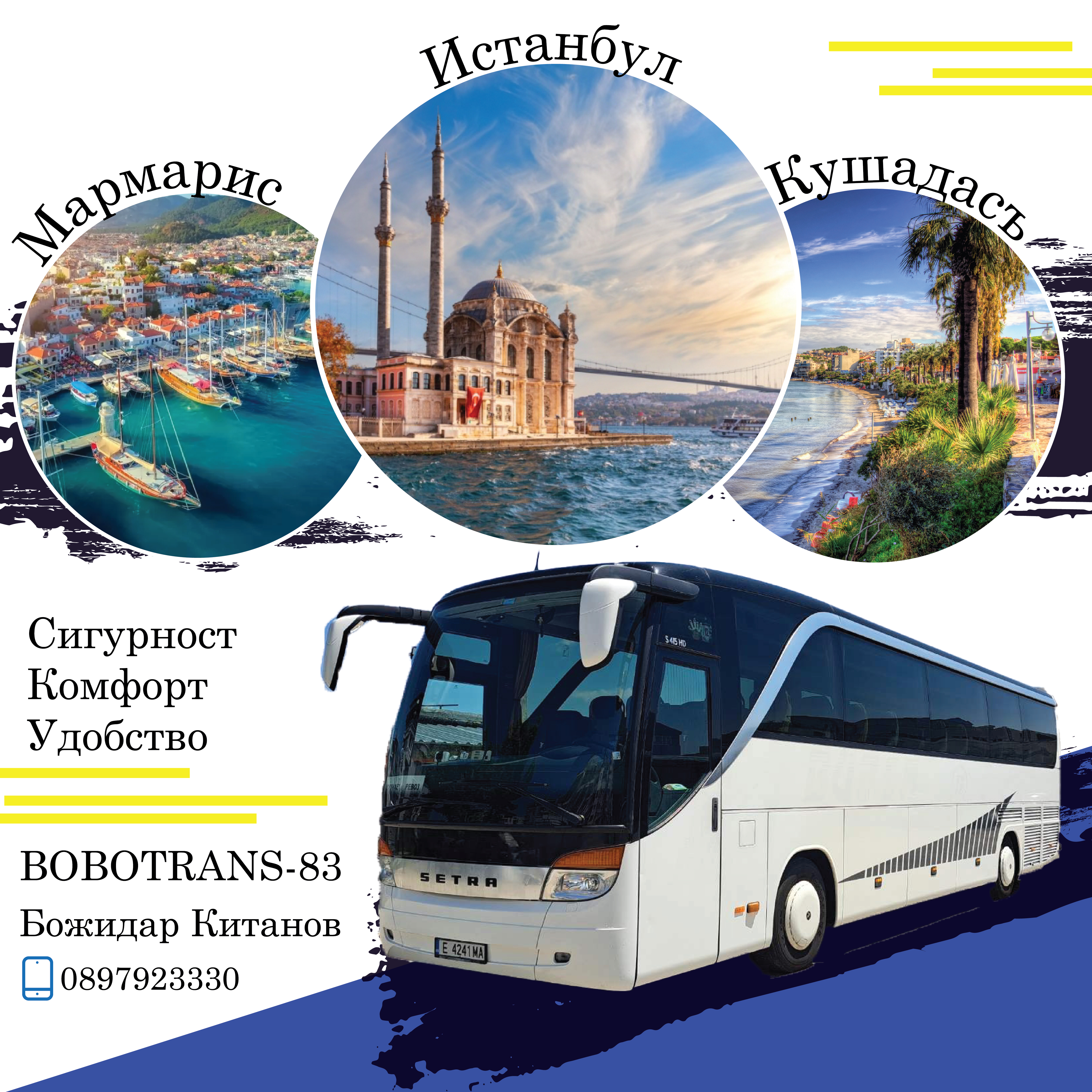 Bobotrans-83 mockup