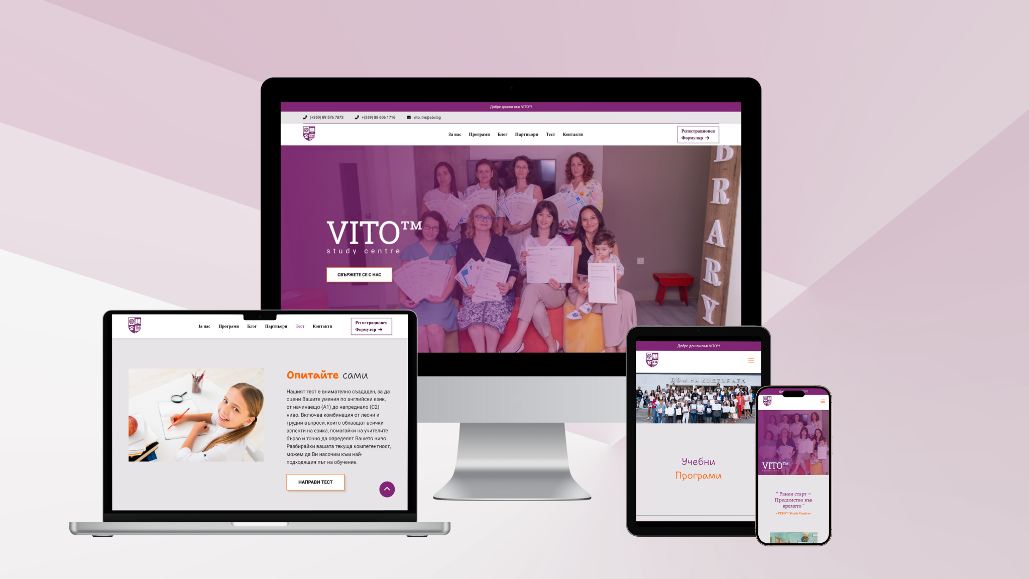 Vito™ Study Centre mockup