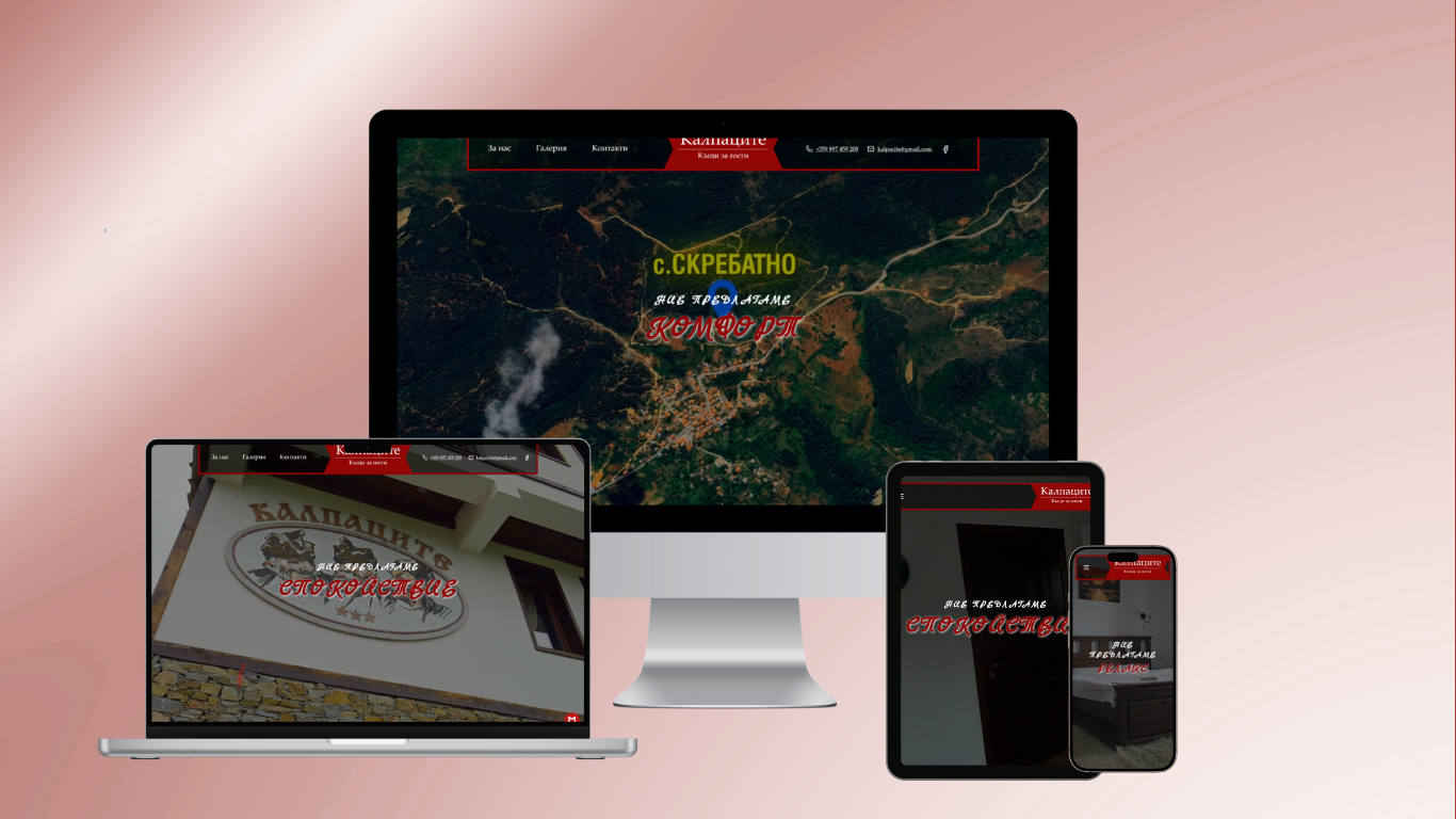 Kalpacite Guest Houses mockup
